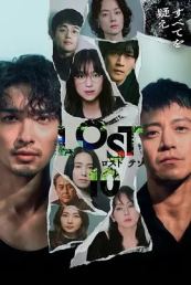 LOST10